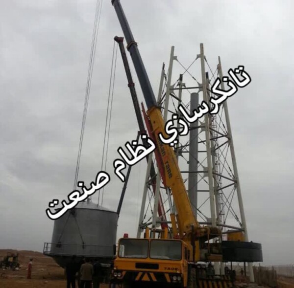 تانکر هوایی